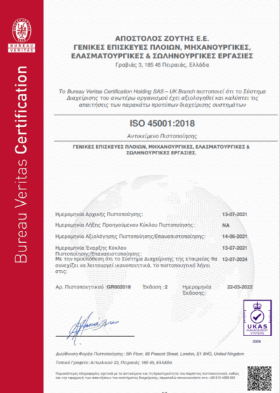 ISO 45001:2018